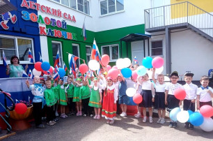 12 июня – День России 12 июня – День России.