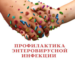 Филиал ФБУЗ «Центр гигиены и эпидемиологии в Рязанской области в Сасовском районе» информирует Филиал ФБУЗ «Центр гигиены и эпидемиологии в Рязанской области в Сасовском районе» информирует.