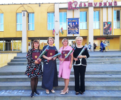 Поздравляем! Поздравляем!.