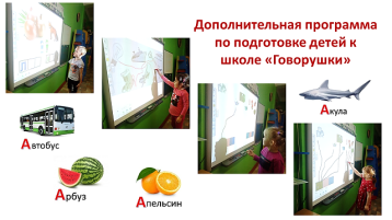 Готовим детей к школе! Готовим детей к школе!.