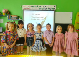 Там на неведомых дорожках… Там на неведомых дорожках….