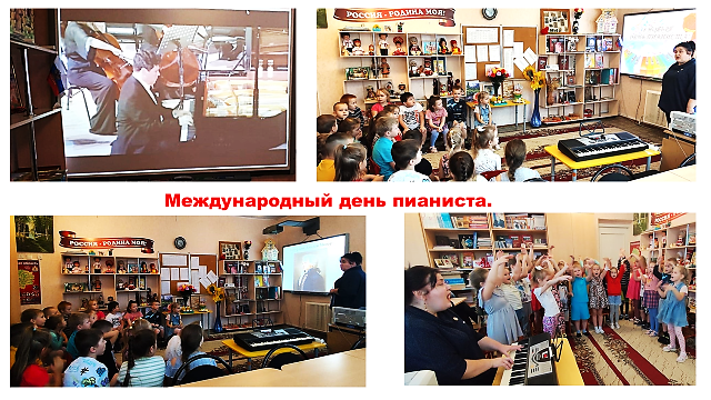 Ранняя профориентация: профессия «пианист». Ранняя профориентация: профессия «пианист».