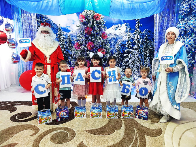 Спасибо за добрые дела! Спасибо за добрые дела!.